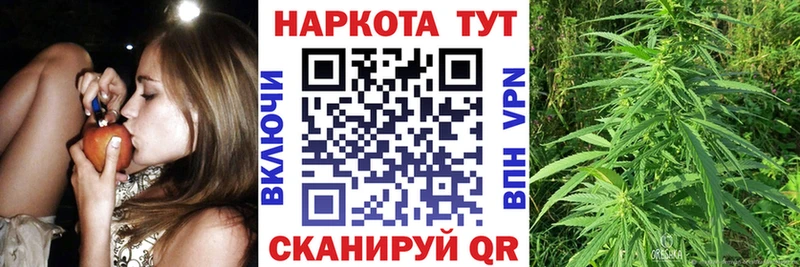 Купить Альфа ПВП  КОКАИН  МЕФ  МАРИХУАНА  АМФ  Гашиш  Дальнереченск