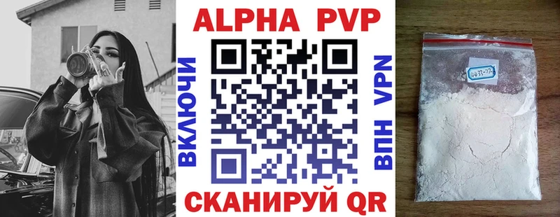 Купить  Дальнереченск  А ПВП СК КРИС 