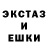 Экстази 280мг Katerine Sviridenko