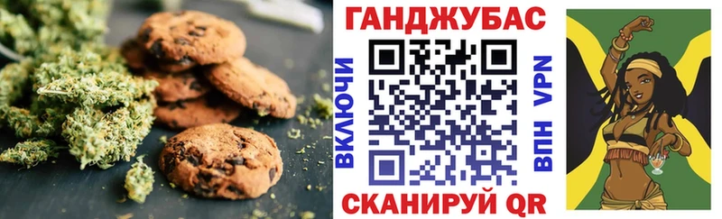 Еда ТГК марихуана  Купить  Дальнереченск 
