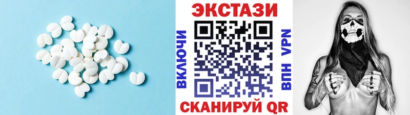 ЭКСТАЗИ XTC Купить Дальнереченск