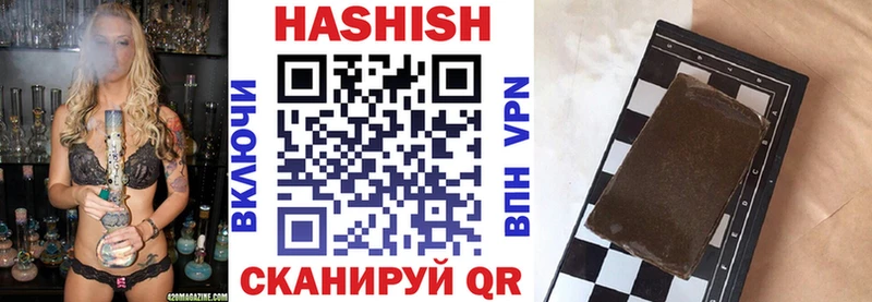 Гашиш хэш  Купить закладки  Дальнереченск 