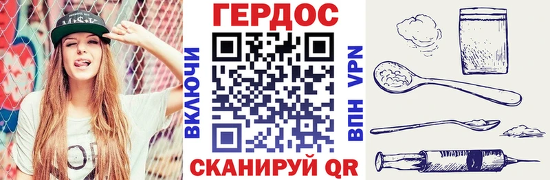 Героин гречка  Купить  Дальнереченск 