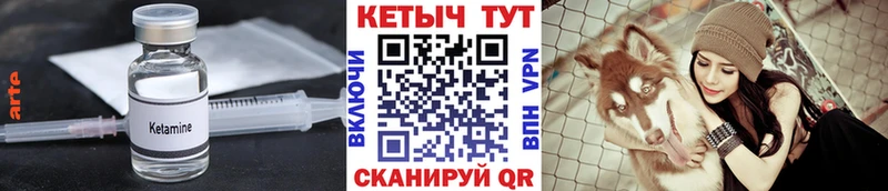 Купить  Дальнереченск  Кетамин ketamine 