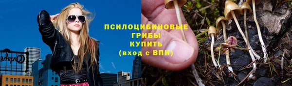марихуана Волосово