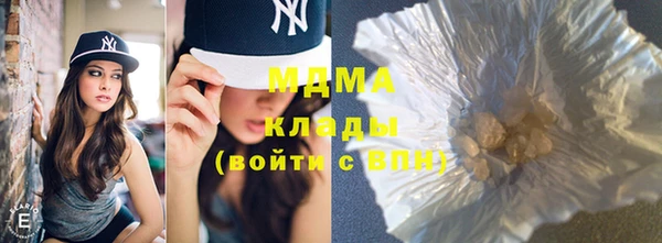 метамфетамин Володарск
