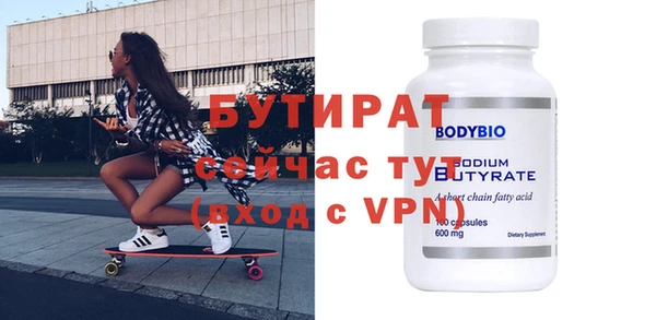 2c-b Верея