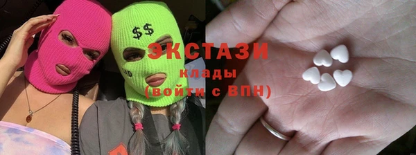 бутират Верхний Тагил