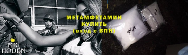 2c-b Верея