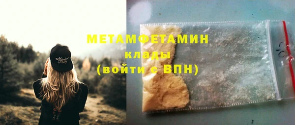 МДМА Волоколамск