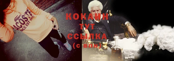 МДМА Волоколамск