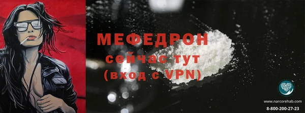 гашишное масло Бугульма
