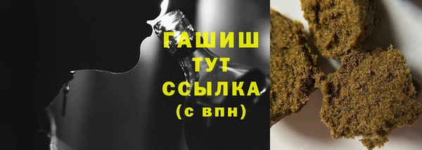 метамфетамин Володарск