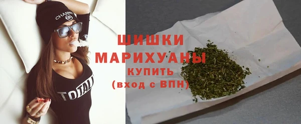 бутират Верхний Тагил