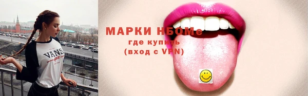бутират Верхний Тагил