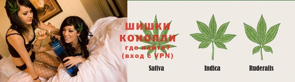 марихуана Волосово