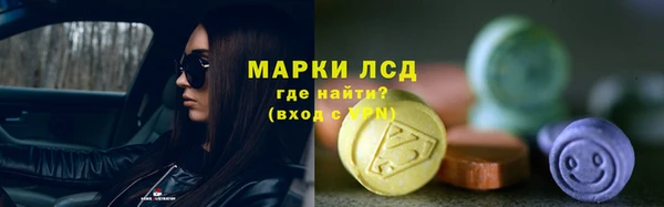 2c-b Верея