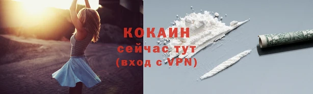 метамфетамин Володарск