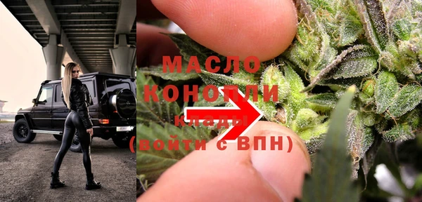метамфетамин Володарск