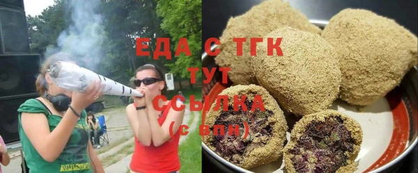 метамфетамин Володарск