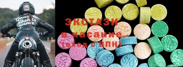 бутират Верхний Тагил