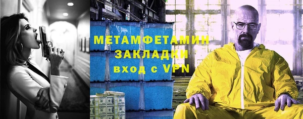 2c-b Верея