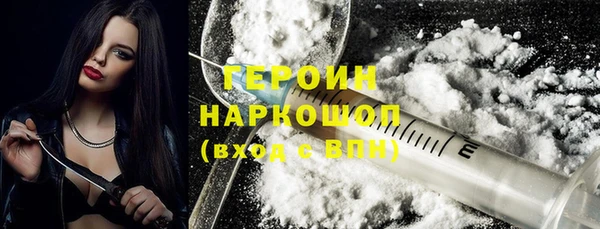бутират Верхний Тагил