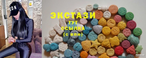 марихуана Волосово