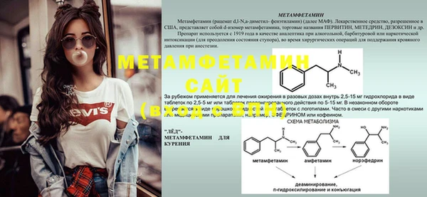 бутират Верхний Тагил