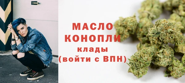 бутират Верхний Тагил
