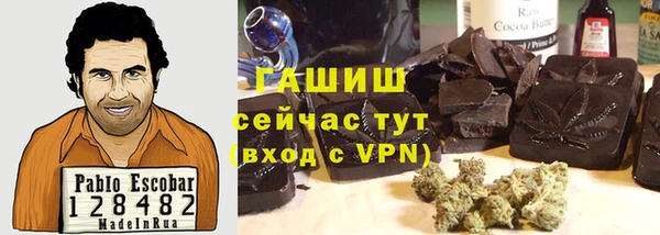 МДМА Волоколамск