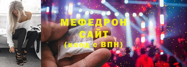 бутират Верхний Тагил