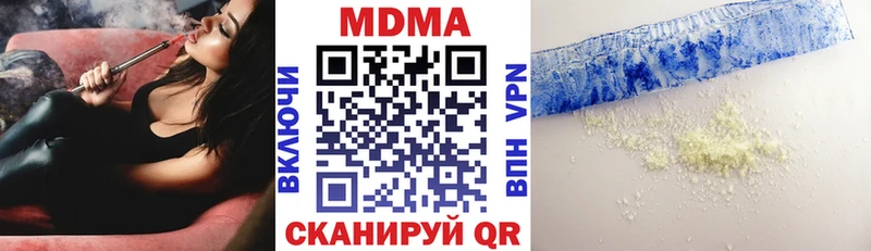 МДМА кристаллы  Купить где  Дальнереченск 