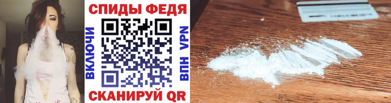 Первитин Methamphetamine  Купить закладки  Дальнереченск 