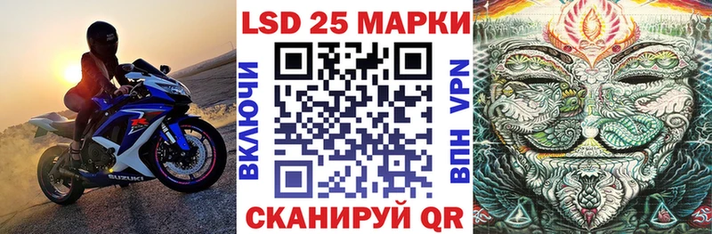 Купить  Дальнереченск  Марки N-bome 1,8мг 